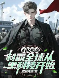 科技do