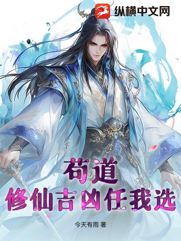 苟修金什么意思