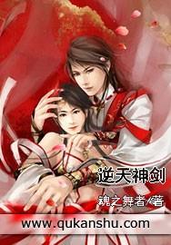 逆天神剑之金身之体