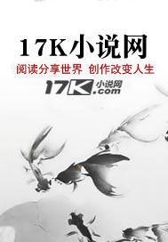 五毒全传
