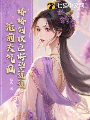 娇娇免费阅读晋江
