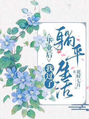 我很____