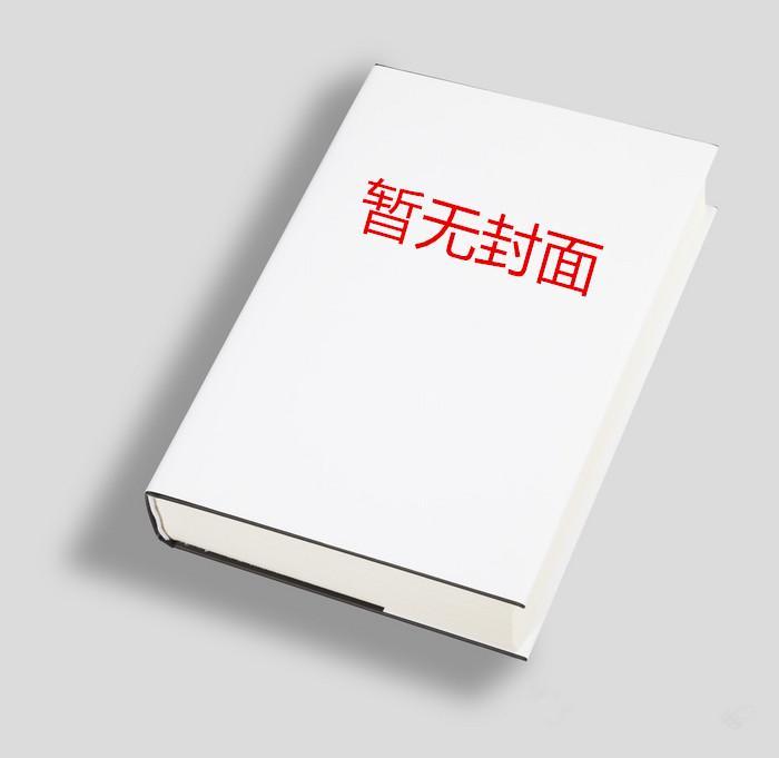 男医(妇科男医)在线阅读