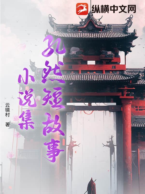 孔恰的