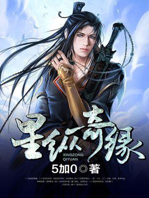 星纵智能和星纵信息