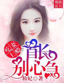 吃妻上瘾首长别心急免费阅读
