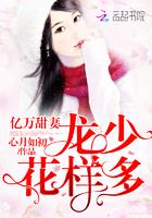 少花样多