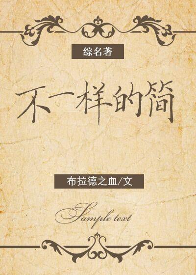 简笔画入门100张