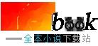 共效于飞四方宇