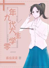 90年代大学生多吗