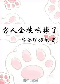 客人吃到虫子怎么赔礼道歉