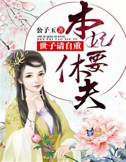 松鹤延年的解释