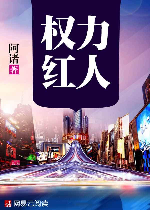 红尘故事
