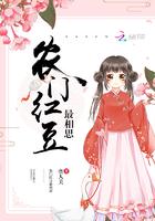 农门小仙妻红豆姐姐txt