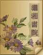 重生之花开锦绣百度百科