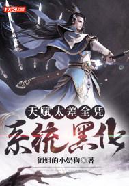 天赋很重要