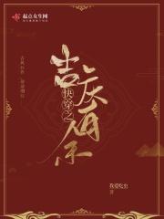 吉庆有余最经典十句话