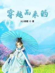 穿越而来的我听不懂古言为了避免当成妖怪烧死