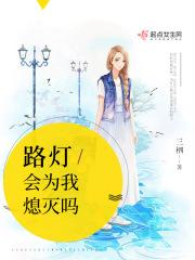 路灯会把人晒黑吗