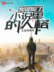 开局被误以为杀手
