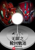 无限轮回第四章线索攻略