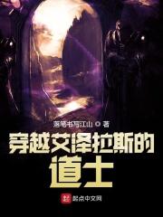 穿越艾泽拉斯成巨魔的
