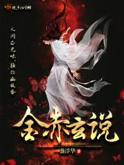 赤金是啥意思