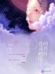攒一口袋星星送给你txt