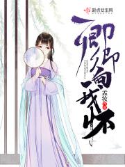 卿卿我我 释义