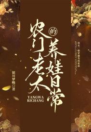 农门逆袭老太婆她带着空间致富