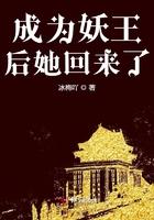 变成妖精后苏炸了全世界