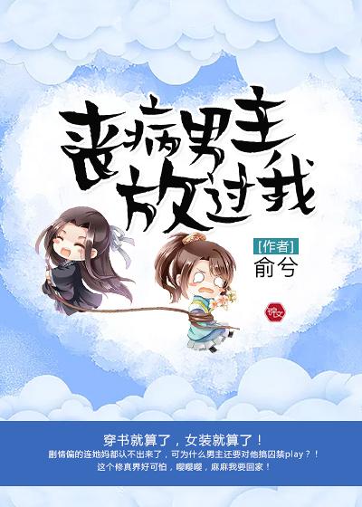 男主是丧尸宠文
