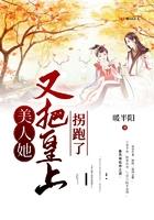 美人她又娇又宠