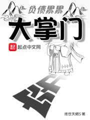 负债累累应该怎么办
