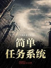 系统 任务
