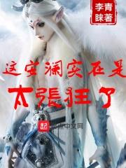 安澜是谁