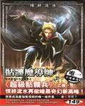 骷髅魔鬼