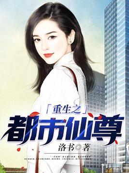 重振大明